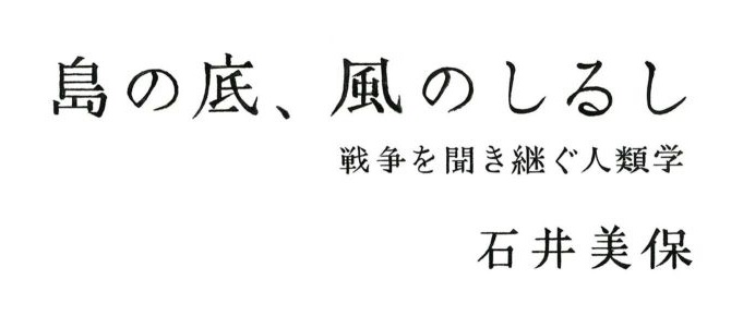 「みんなのミシマガジン」連載開始